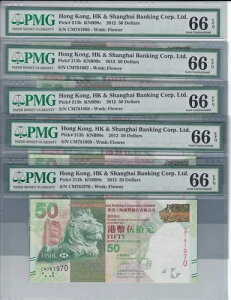 2012N11s`HSBC 50h P-213b I[WF UNC PMG 66 EPQ 5