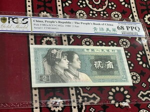 1980N  ؐla 2  P-882a  ??PCGS 68 PPQ SUPERB GEM??