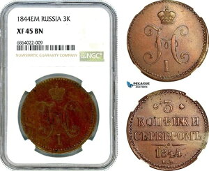AI883AVAAjRC1A3RyCJA1844NEMAGJeuNǁANGC XF45BN