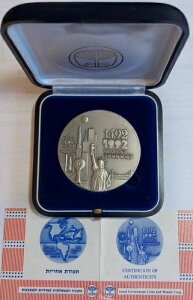 1992�N �A�����J����500���N�L�O�B���_�� 50mm 60g �� �V���A���i���o�[1036