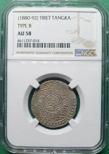 1880-92 ���� �`�x�b�g �^���J �V���o�[ �^�C�v B NGC AU 58