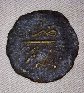 HARAR G`IsA 1 }nN 1303 1885 KM11