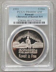 NEF[g Vo[ v[t 5fBi[ RC 1991N X#5 LO PCGS PR68