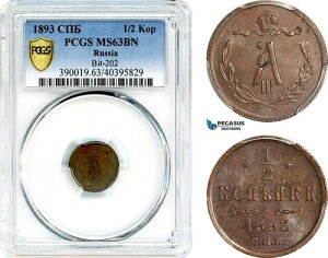 AJ704AVAAANTh3A1/2RyCJA1893NATNgyeuNǁAPCGS MS63