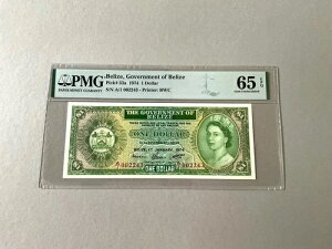 x[Y 1h P-33a 1974 PMG 65 EPQ