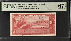 �x�g�i�� �x�g�i���암 10 �h�� 1962 P 5a 3�� �g�b�v�|�b�v UNC PMG 67 EPQ