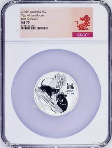 2020N P I[XgA Vo[  lN 2IX 2hd NGC MS70 FR V[Y3