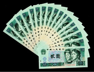  1980 N 2  ؐla GEM UNC {H105} 18 Zbg