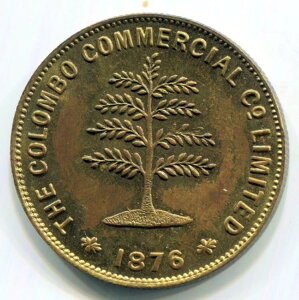 ZC - 1876Nz꓇ - R{ƉЁA18 3/4Zgg[N