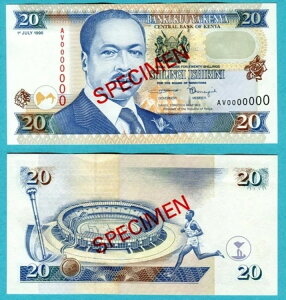 PjA 20VO 1998 P35cs UNC - {