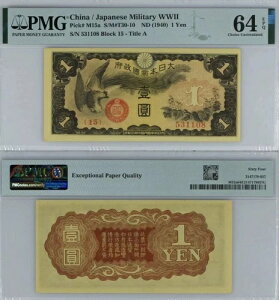  / {  񎟐E R 1940N 1~ PMG 64 EPQ ubN 15 -^Cg A