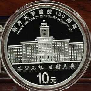 2019N  10d Jwn100NLO  30g