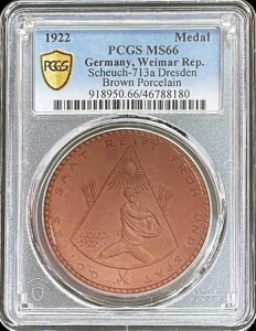 1922�N �h�C�c ���C�}�[�����a�� �h���X�f�� �u���E������ �m�b�g�Q���h PCGS �~���g �X�e�[�g 66