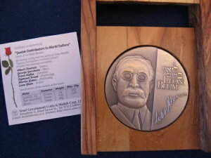 �C�X���G�� 1999�N ���I���E�u���� ���ƌM�� 50mm 60g ���� + �I���[�u�E�b�h�{�b�N�X + COA