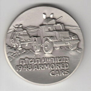 1948N b jz ƌM 50mm 93g Vo[{bNX COA