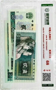 A2A3 1980NA1990NA1980N