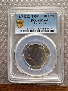 { 4292 (1959) ؍ 100Hwan PCGS MS 64 RCAʐ^̒ʂJvZ