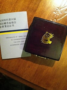 中国 - 1987 - ニューヨーク万博 - ツインタワー - オリジナル ボックス & COA - コインなし 非常にレア!!