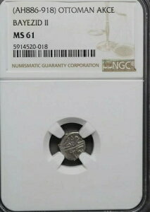 �o���Y�B�g 2 ���A�V���o�[ �A�N�`�F�AAD 1481 �` 1512 (AH 886 �` 918)�A�I�X�}���鍑�B NGC MS61