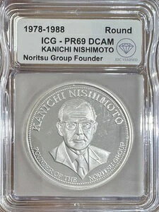 1978-1988 ���{�ш� �m�[���c 1�I���X ���E���h ICG PR-69 DCAM IDC ���؍ς�