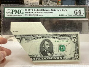 1974N PMG 64 EPQ ܂ڃG[ - 傫ȃG[ -  - CN