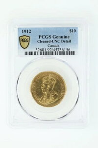 1912NJi_10hiN[jOς݁AUNCڍׁj10ԃI[NV