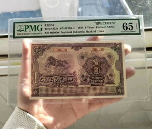 u{v1924N 1 PMG 65 EPQ p[vyKTXIWi`Pbg