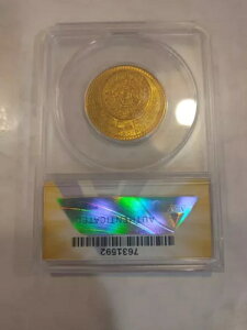 1918NLVR20y\F - AU 55