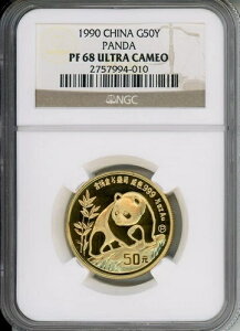 1990�N �v���[�t (P) �S�[���h 50Y 50-Y �p���_ 1/2�I���X NGC PF68 PR68 ���� 50�� 1990-P
