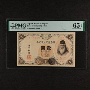 1889N {s 1~ sbN#26 PMG 65 EPQ Gem UNC X[io[