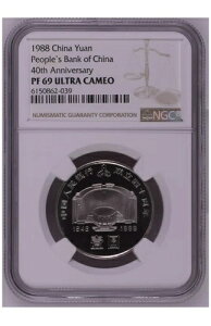 NGC MS69  1988 lsn 40 NLO v