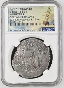 1652N {rA 8A "E-52-E" }rXjD NGC XF C DMG Ex Zbar