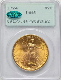 1924年 20ドル ゴールド セント・ゴーデンズ PCGS ラトラー MS65 CAC ゴールド ダブルイーグル 08082562