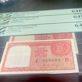 インド：P-R1,1ルピー、ペルシャ湾、1957年*続き* PCGS Ch. New 64 PPQ*