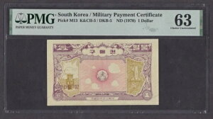 [PMG-63 ] 1970N ؍ MPC N[| V[Y II 1h P-M13