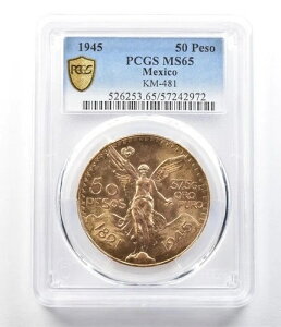 1945NLVR50y\ KM-481 MS65 PCGS *3597