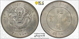 1908N  ` hS Vo[ h 1h RC LM-465 *Rl`Jbg NEh* PCGS AU 58