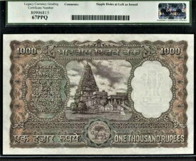 インド準備銀行 1000ルピー Pk 65b, 67 PPQ 素晴らしい宝石 ND (1975-77) トップポップ