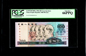 1990N 100 las PCGS Gem 66PPQ W{