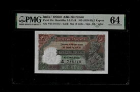 イギリス領インド | 5ルピー | 1928-35年、KGV | P#15a | PMG-64