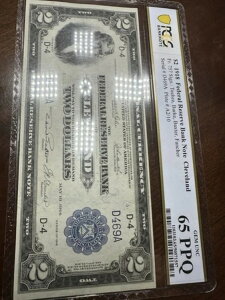 1918�N $2 FRBN �N���[�u�����h - ��� FR-757 - PCGS 65- LOW �V���A��469