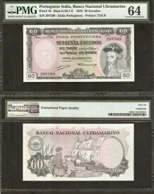 ポルトガル製インド製 60 エスクード P-42 1959 ランニングナンバー ペア 希少 UNC PMG 66 インド製 ノート