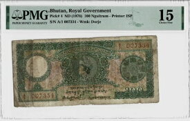 ブータン 100 ングルトゥム P-4 1978年初発行 UNC PMG 15 キング 希少インドセキュリティノート