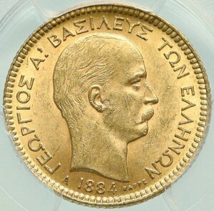 1884�N �M���V�� �W���[�W1�� �A���e�B�[�N ���� 20�h���N�} PCGS�F�� MS i84933