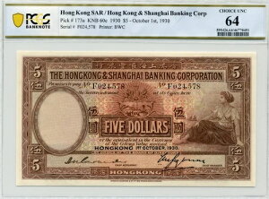 1930N `Cs sbN#173aAPCGS `CX UNC 64 5h
