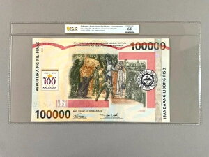 tBs 100,000 s\ P-190a 1998N LO P[Xt PCGS 64 *COAȂ*