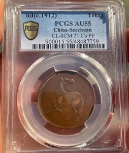 ���A nd(c.1912) �����l�쓺�R�C�� �g�[�N�� PCGS AU55 CL-SCM.21 Cu PE ??