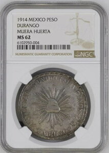 1914 ���L�V�R ���G�� �E�G���^ �i�C�X �t�� �X�g���C�N �y�\ KM-621 NGC MS 62 �i�`�������g�[��