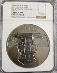 2014N 1L  S300Y u  V[YIII  NGC PF69