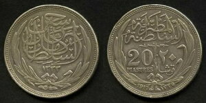 g[Hς 1917N GWvg NETCY Vo[RC 20sAXg X^ tZC J VF++